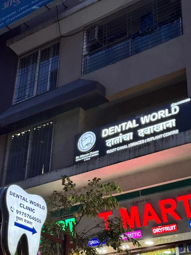 Dental World Dental clinic in Punawale