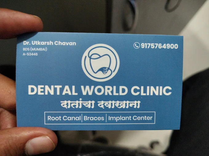 Dental World Dental clinic in Punawale