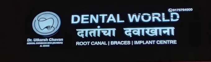 Dental World Dental clinic in Punawale